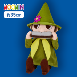 ムーミン　SLサイズぬいぐるみ　スナフキン