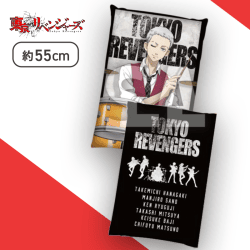【三ツ谷隆】東京リベンジャーズ　描き下ろしBIGクッションvol.2