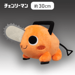 【ノーマル】チェンソーマン 背中に乗るポチタぬいぐるみ