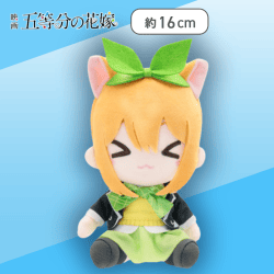 【デフォルメ】五等分の花嫁　オリジナルぬいぐるみvol.4