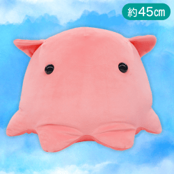 【めんだこ】もちぷに水族館しゅーごーぬいぐるみBIG９