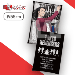 【場地圭介】東京リベンジャーズ　描き下ろしBIGクッションvol.2