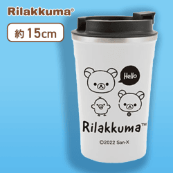 【ホワイト】リラックマ Rilakkuma Style カップイン真空ステンレスタンブラー