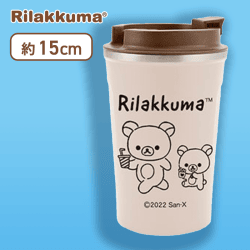 【ベージュ】リラックマ Rilakkuma Style カップイン真空ステンレスタンブラー