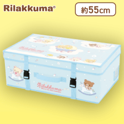 【ブルー】リラックマ うさうさベビー トランク型収納ケース
