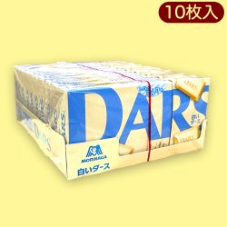 【白いダース】大人キャッチャー　DARS※賞味期限:2023/6