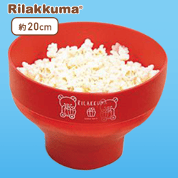 【レッド】リラックマ Rilakkuma Style ポップコーンメーカー