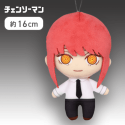 【マキマ】チェンソーマン ぬいぐるみ