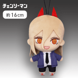 【パワー】チェンソーマン ぬいぐるみ