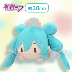 【通常】初音ミクシリーズ　寝そべり　ぬいぐるみ“初音ミク 15th Anniversary”