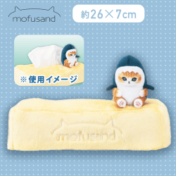 【サメにゃん】mofusand マスコット付きもふもふティッシュボックスカバー
