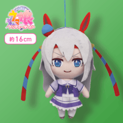 【タマモクロス】ウマ娘 プリティーダービー 通常ぬいぐるみVol.7