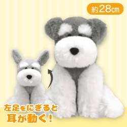 【ボブ】くったりシュナウザーお耳ぱたぱたJB