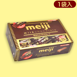 明治ミルクチョコレートマルチBOX ※賞味期限:2023/08