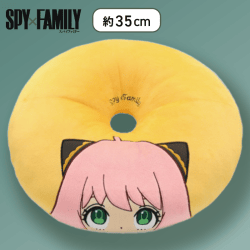 【アーニャ】SPY×FAMILY　ドーナツクッション