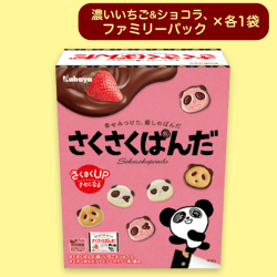 【いちご】さくさくパンダミドルBOX ※賞味期限:2023/09