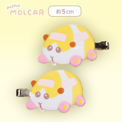【ポテト】PUI PUI モルカー ーDesignProduced by Sanrioー PUI PUI出発！ヘアクリップ