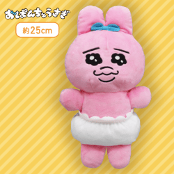 【ノーマル】おぱんちゅうさぎ ぬいぐるみパペット