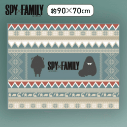【アーニャ＆ボンド】SPY×FAMILY ブランケット