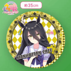 【マンハッタンカフェ】ウマ娘 プリティーダービー ラウンドクッションVol.8