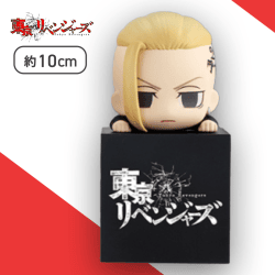 【龍宮寺堅】東京リベンジャーズ ひっかけフィギュア1