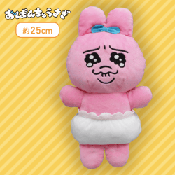 【なみだ】おぱんちゅうさぎ ぬいぐるみパペット