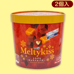 メルティーキッス＜キャラメルバター＞バーレルBOX※賞味期限:2023/9