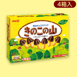 【きのこの山】きのたけ4PMEGABOX ※賞味期限:2023/08