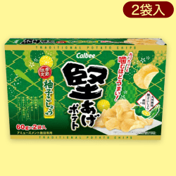 【柚子こしょう】堅あげポテト２ＰＢＯＸ ※賞味期限:2023/04