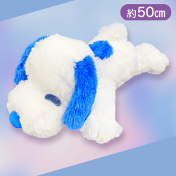 【ブルー】スヌーピーPVボア50cm寝そべりぬいぐるみ
