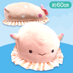 【ピンク】ゆるるん♪ふわふわうみうしBIGぬいぐるみ