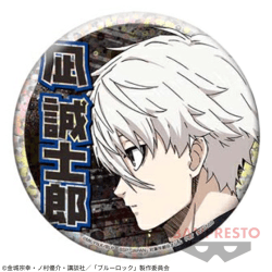 【凪誠士郎】ブルーロック ホログラム缶バッジvol.2