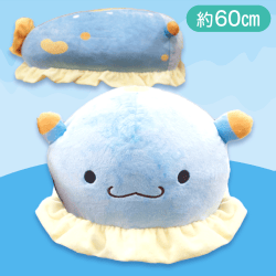 【ブルー】ゆるるん♪ふわふわうみうしBIGぬいぐるみ