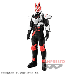 仮面ライダーギーツ ソフビスタイルヒーローズ