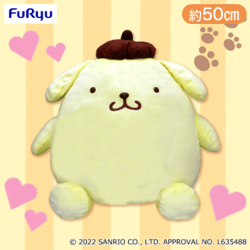 ポムポムプリン 超超BIG DXぬいぐるみ