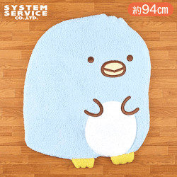 すみっコぐらし しろくまのともだち ビッグダイカットラグ ぺんぎん(本物)