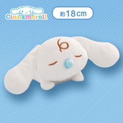 【みるく】シナモロール いっしょにねんねぬいぐるみ〜シナモロール・みるく〜