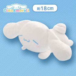 【シナモロール（目閉じ）】シナモロール いっしょにねんねぬいぐるみ〜シナモロール・みるく〜