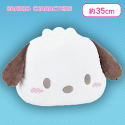 【ポチャッコ】サンリオキャラクターズ もちもち腕入れまくら