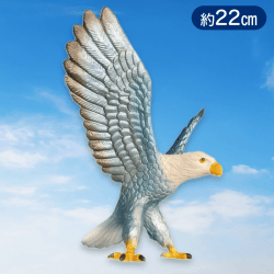 【BLUESILVER】鷲　BIGフィギュア