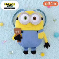 ミニオンズ フィーバー　プレミアムティムといっしょぬいぐるみリュック“ボブ”