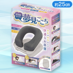 お昼寝まくら 夢見ごこち