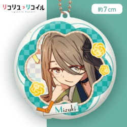 【中原ミズキ】リコリス・リコイル　アクリルキーチェーン