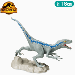 ジュラシック・ワールド/新たなる支配者　プレミアムシチュエーションフィギュア“BETA”