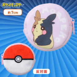 【モルペコ（まんぷくもよう）】ポケットモンスター　モンスターボール型ミニポーチVol.2