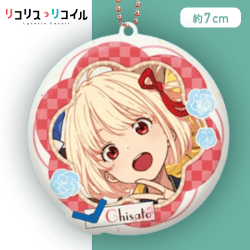 【錦木千束】リコリス・リコイル　アクリルキーチェーン