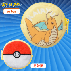 【カイリュー】ポケットモンスター　モンスターボール型ミニポーチVol.2
