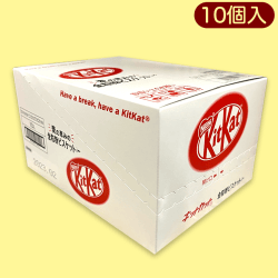 【麦の恵み全粒粉】キットカットミニ2種アソート ※賞味期限:2023.02