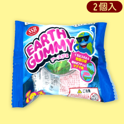 地球グミ2P ※賞味期限:2023/10/09
