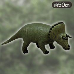 【トリケラトプス】JURASSIC MUSEUM リアル恐竜フィギュア 4